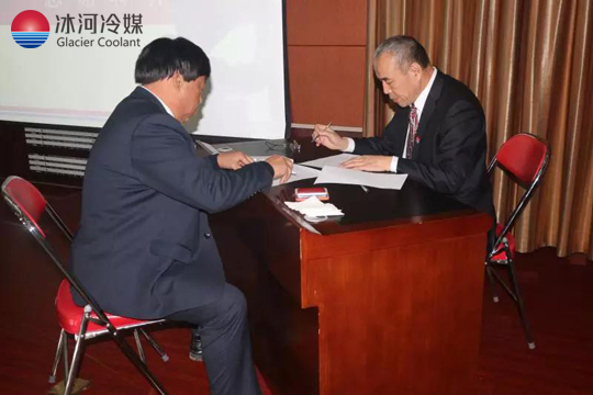 安全生產(chǎn)，責任大于天-冰河集團安全大會