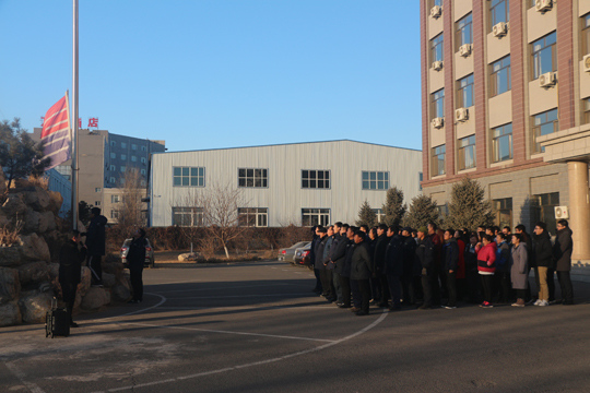 熱烈慶祝光達化工成立24周年?。?！