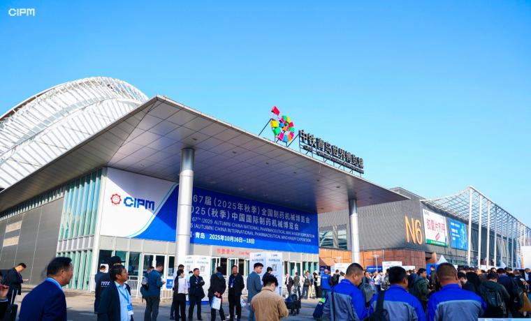 破解腐蝕、降本增效！冰河集團(tuán)閃耀青島藥機(jī)展